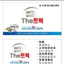 세븐스타코인노래연습장 청주비하점 이미지