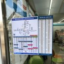 GS25강릉터미널점 이미지