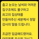 다청소 이미지
