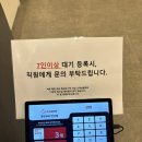 셀프존 | [안산] 쿠우쿠우 골드 내돈내산 셀프 그릴존 프리미엄 초밥 뷔페 후기