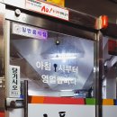 만풍해물뚝배기 이미지