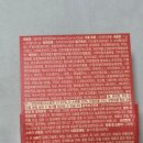 델리바이오 | 베러디스, 델리츄'다이어트캔디' 후기