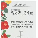 양반고가구 이미지