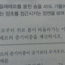 디에틸에테르 문제 질문입니다 이미지