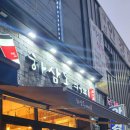 파리바게뜨삼성창원병원점 네이버블로그