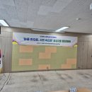 효성2동 행정복지센터 이미지