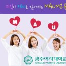 광주여대 이미지