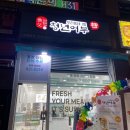 [의정부초밥]김호권의청년어부 민락점 맛과가격 모두 잡은 가성비짱🤩