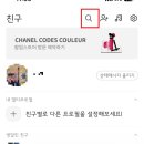 윤쉐프 코오롱 이미지