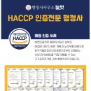 등대행정사사무소 이미지