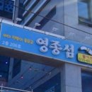 구읍담배 이미지