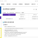 남동종합문화체육광장(3호)2 이미지