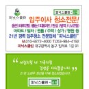 지인빌 이미지