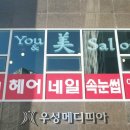 위례블루클럽