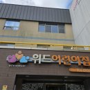 위드클리닝 | 광주광역시 광산구 위드 어린이집 에어컨 세척 후기