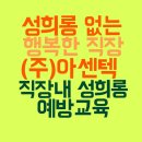 주식회사 베리굿