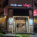 미소를굽는사람들육달 이미지