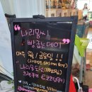 나리몽키즈카페 이미지