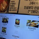 우화 | 고양시 맛집 추천! 미경산한우로 입안 가득 감동… 고양 우화 후기 🍽️