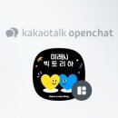 미래N빅토리아