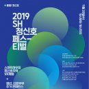 청신호 아이뉴스24