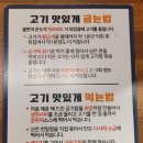 맛있는고기에솜씨를더하다 명지점 이미지