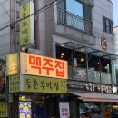쌍백리 이미지