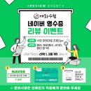 매화스시 이미지