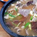 미소순대 뒷편 주차장 공원 | 육회비빔밥보다 더 유명한 선지내장국밥 익산 노포 맛집, 시장비빔밥 영등점