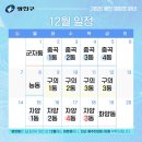 중곡3동주민센터 이미지