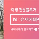 라르네일 이미지