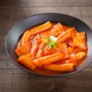 떡볶이 - 동구 한밭대로1237번길 52 | 떡볶이
