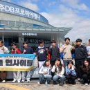 단양청소년문화의집 이미지