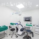 관악퍼스트치과의원 네이버블로그