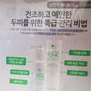 태후사랑(헤어샵) 네이버블로그