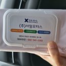 서일모터스 이미지