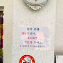 촌집한식뷔페