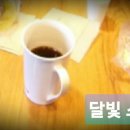 차(茶) 한잔 나누시지요 / 이양섭 이미지