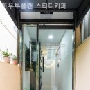 하우투플랜