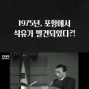 수정석유 이미지