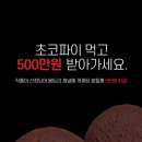 몽트리 이미지