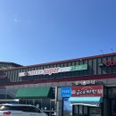 롯데슈퍼격포점 이미지