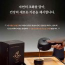 원정흑염소 이미지