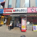 구로-구로-구로-2779 | 개봉동 맛집 &lt;수제 돈까스 배달, 돈까스 회관&gt;