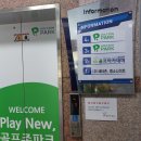 봉담골프존파크 이미지