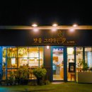 예빈당 이미지