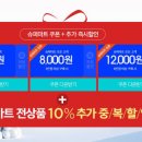 원할인마트 이미지