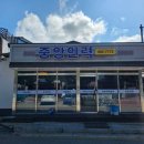 양구중앙인력