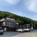 덕동횟집