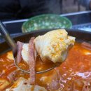 감탄 용현점 이미지